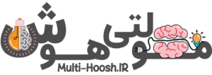 مولتی هوش - غلامحسین منجمی - لوگو - مدرس تیزهوشان