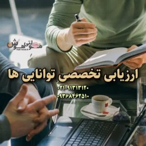 برنامه‌ریزی درسی پنجم ابتدایی