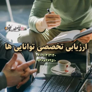 برنامه‌ریزی درسی پنجم ابتدایی