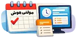 برنامه ریزی تیزهوشان - پیگیری هفتگی