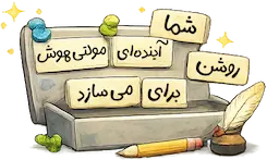 جمله سازی هش کلامی تیزهوشان ششم